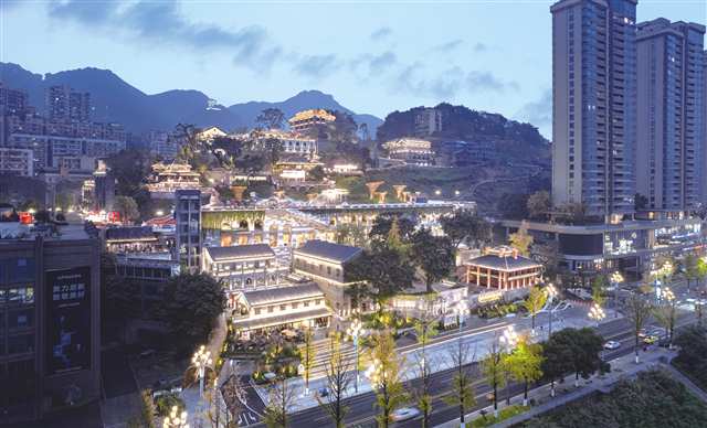 Chongqing Kaibu Ruins Park