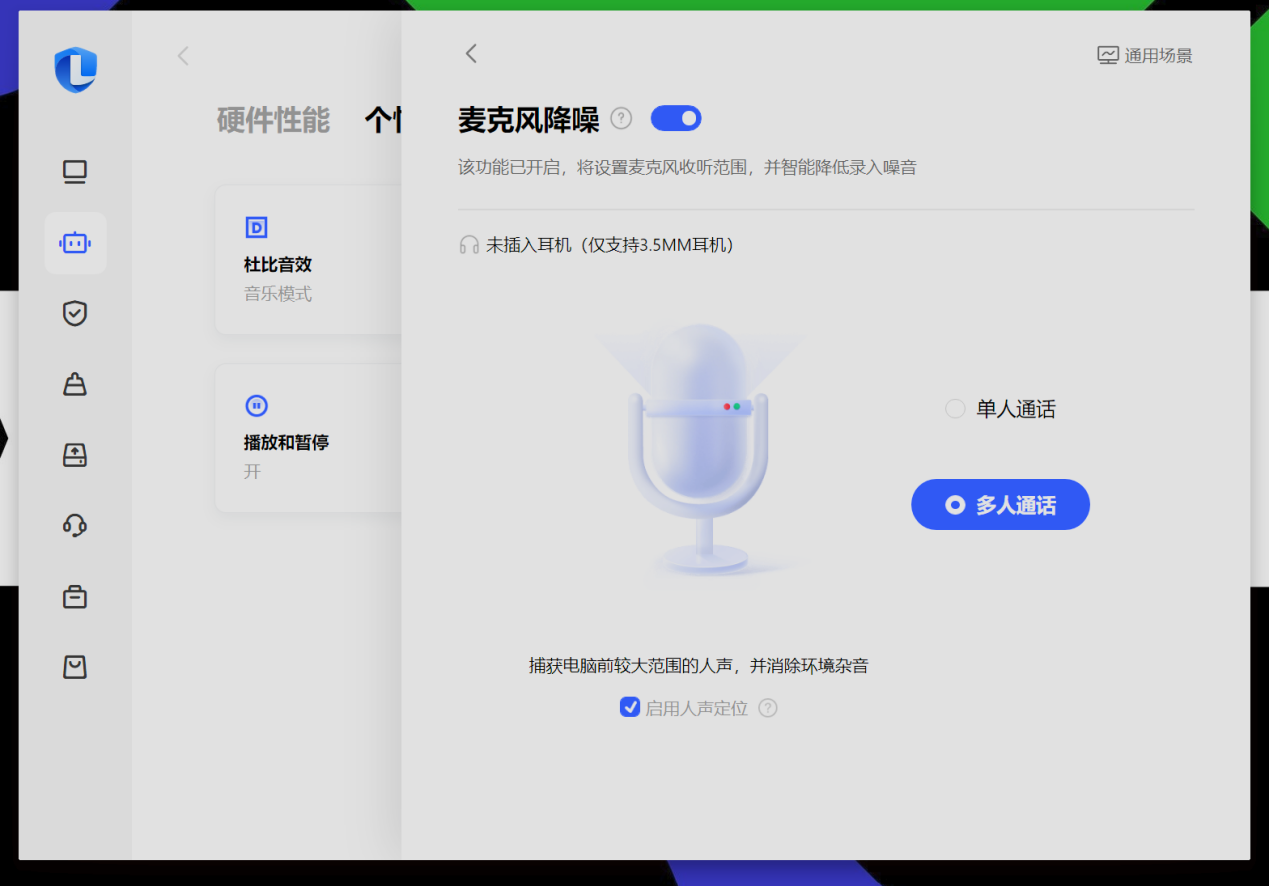 Graphical user interface, application program