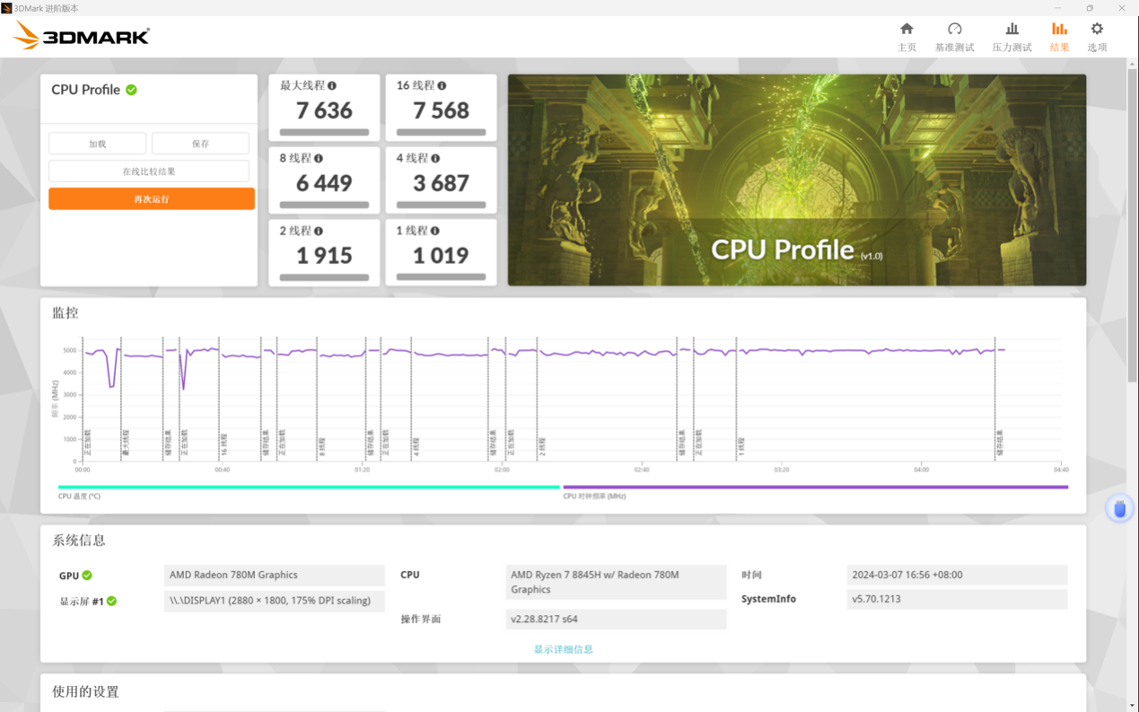 graphical user interface