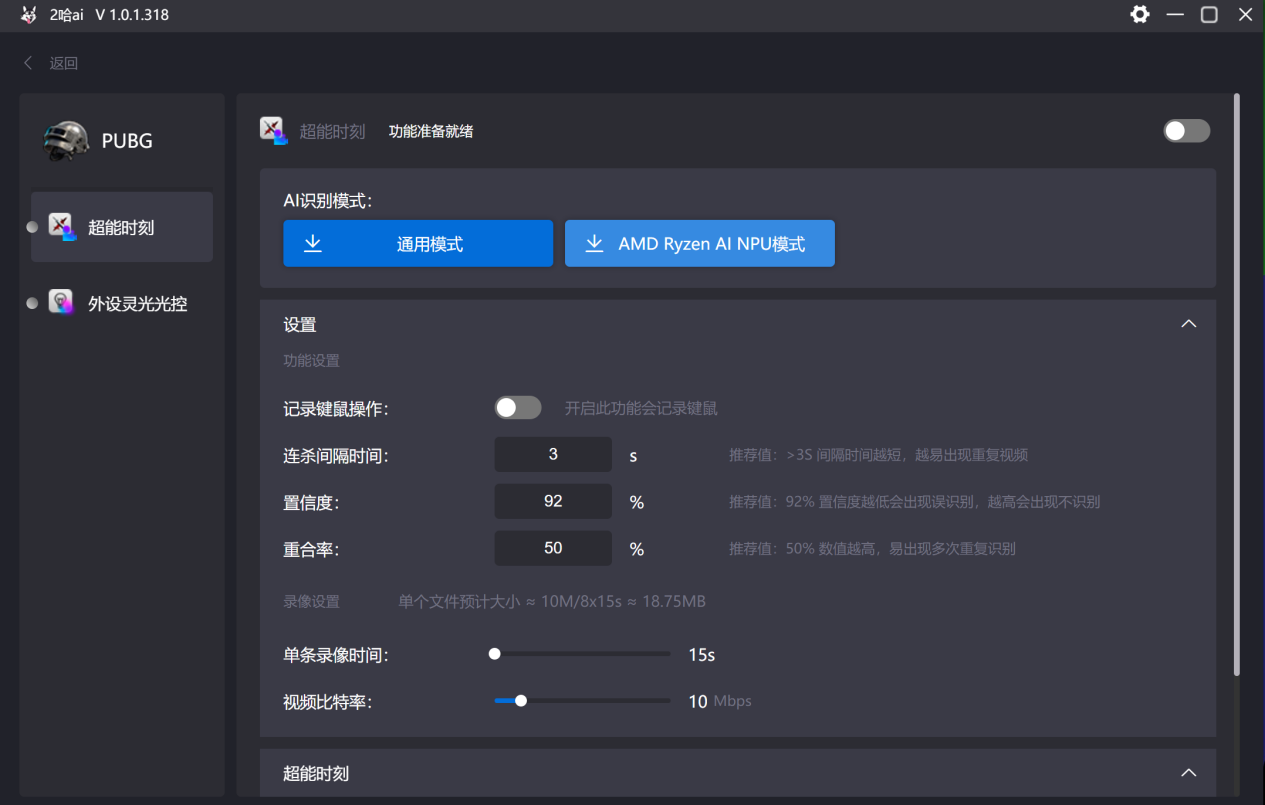Screenshot (12)