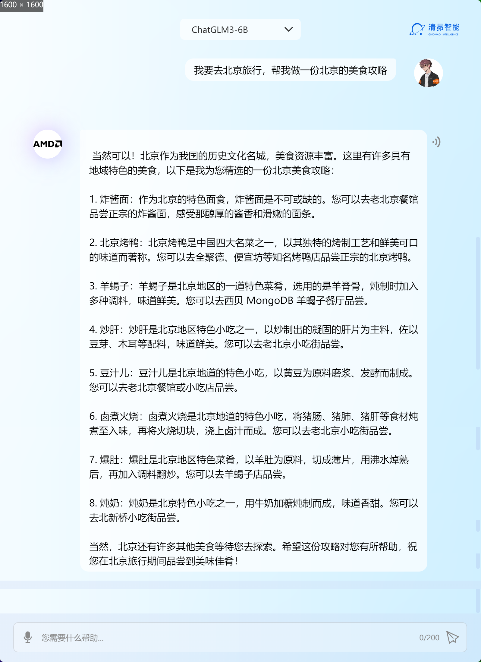 C095FB3FC00A79FAD8F58E0122675289