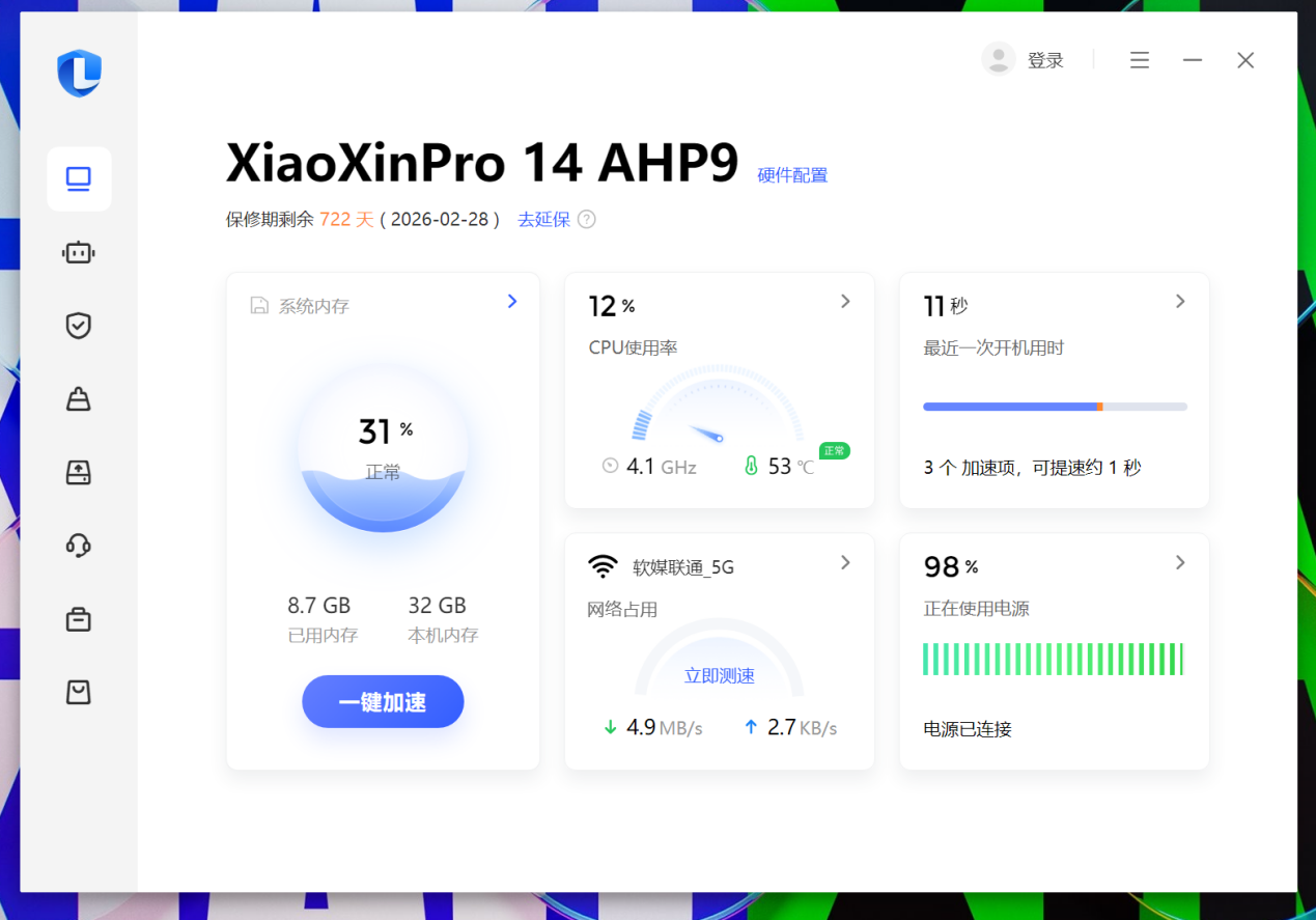 Graphical user interface, application program