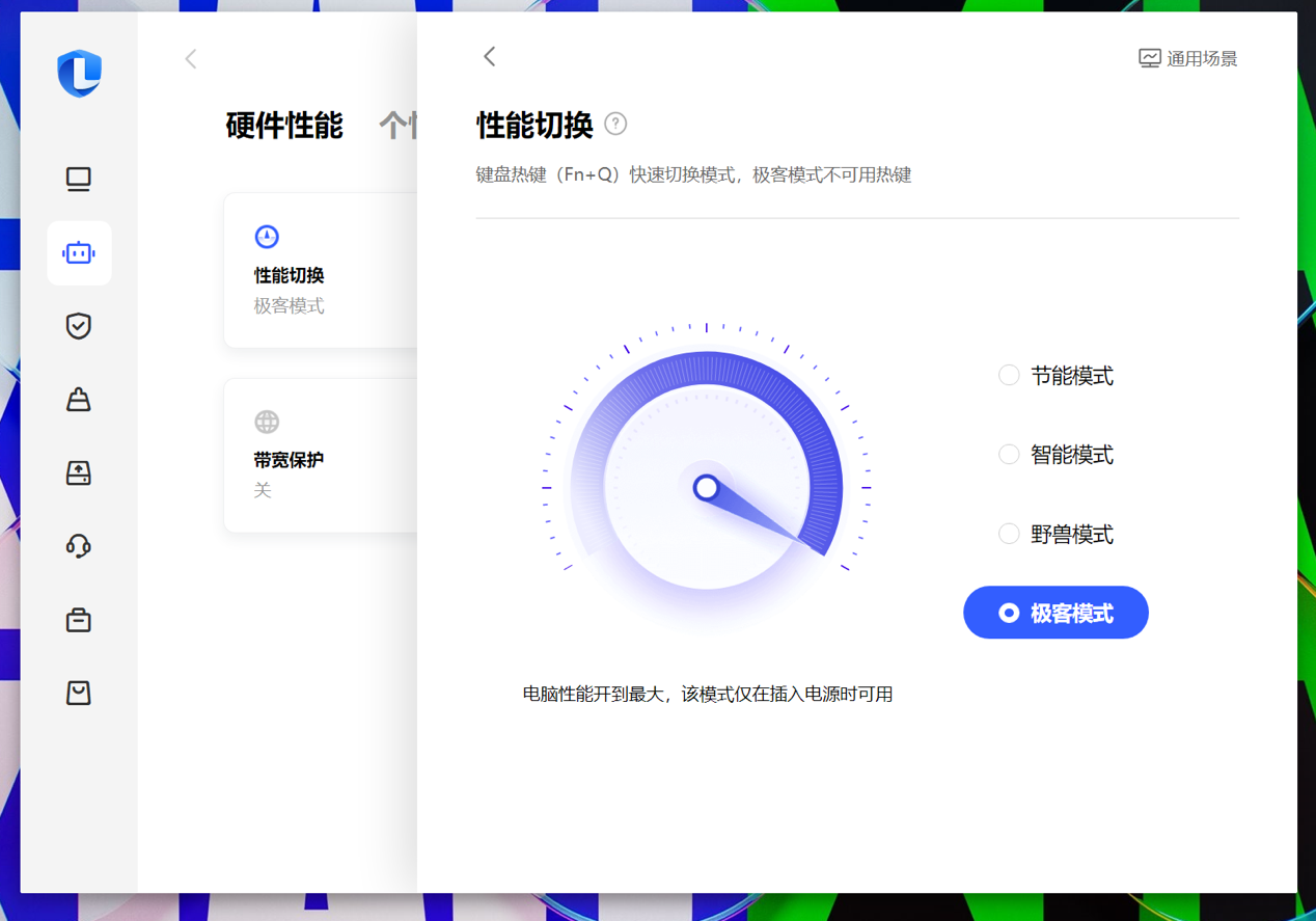 Graphical user interface, application program