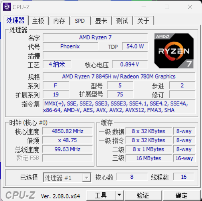 Graphical user interface, application program