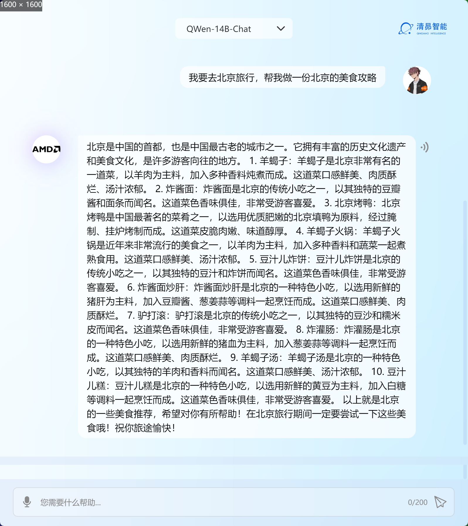 5D2F84B83C93B4927AE73E82BADE2BE7