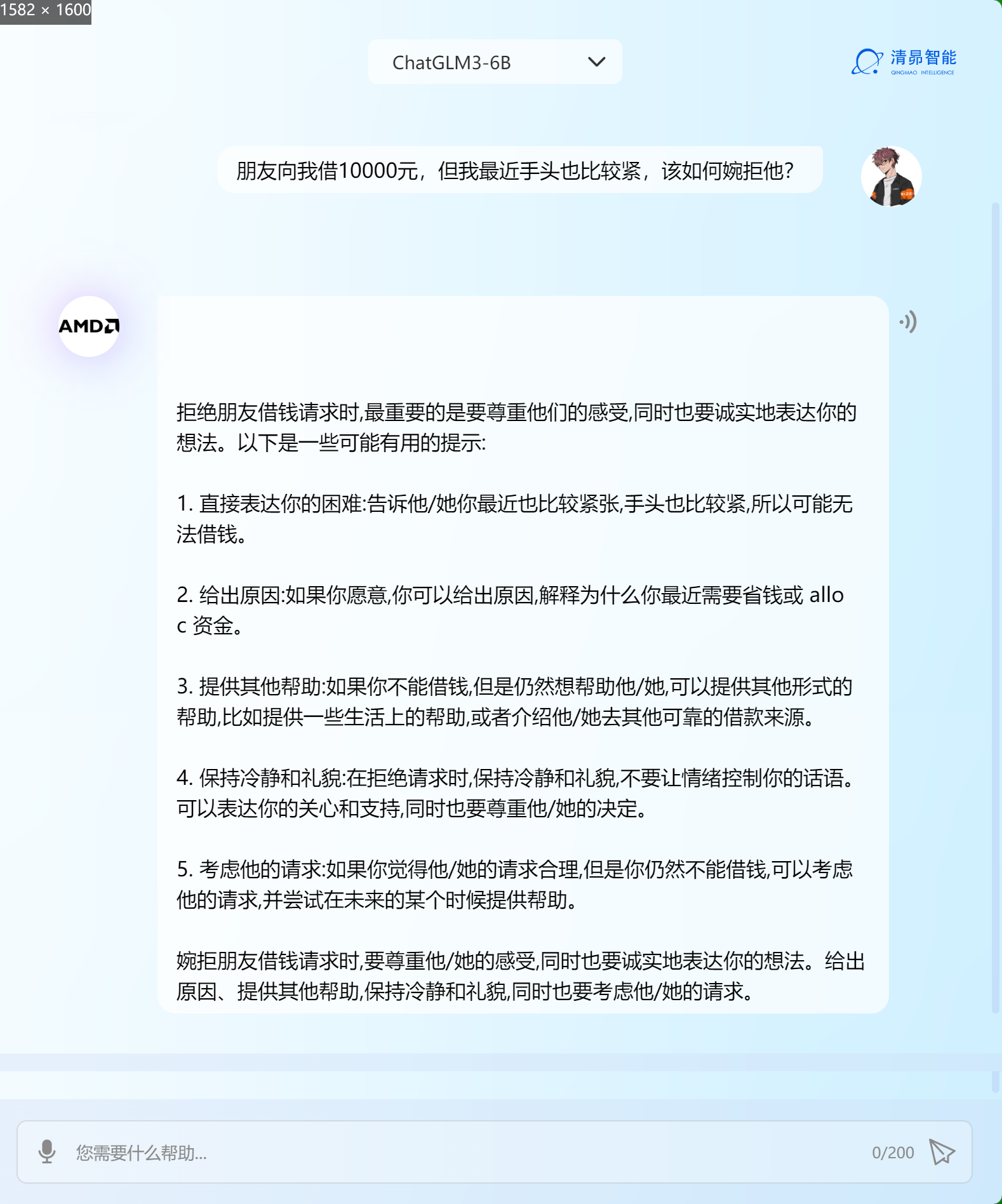 C7A42EB4C3AA2311F5C30B9D9CC0F4C8