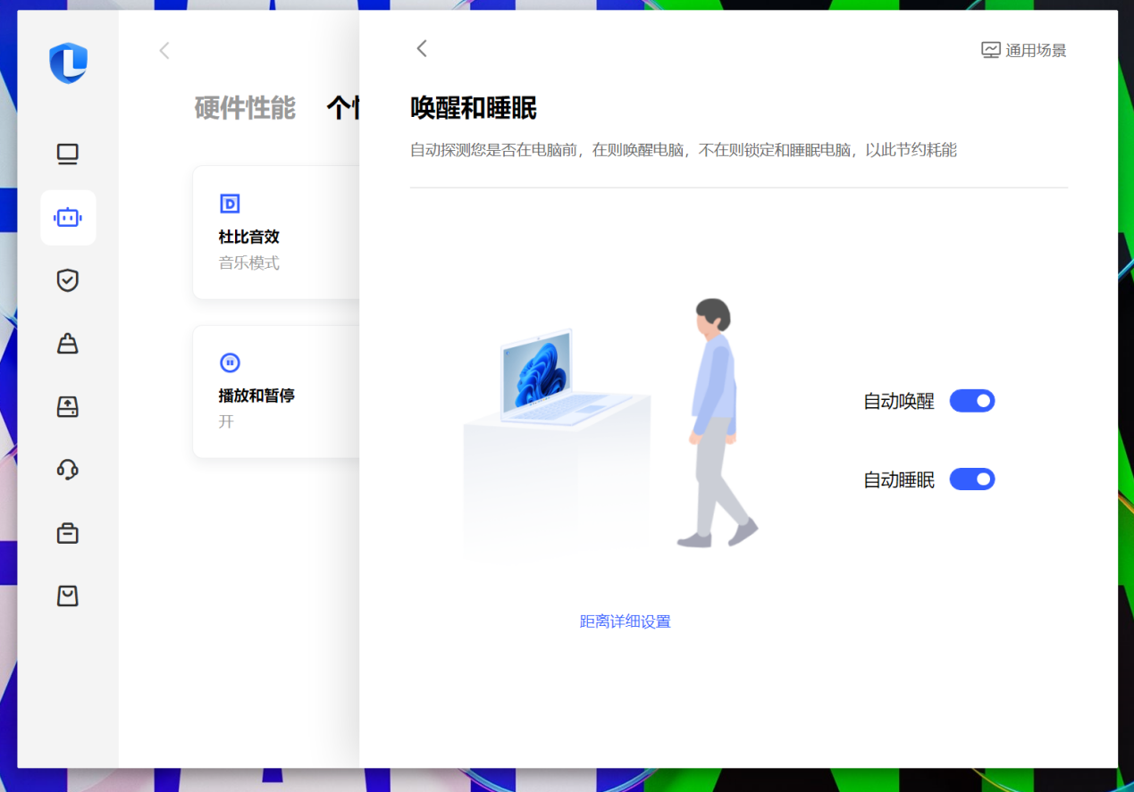 Graphical user interface, application, Teams.