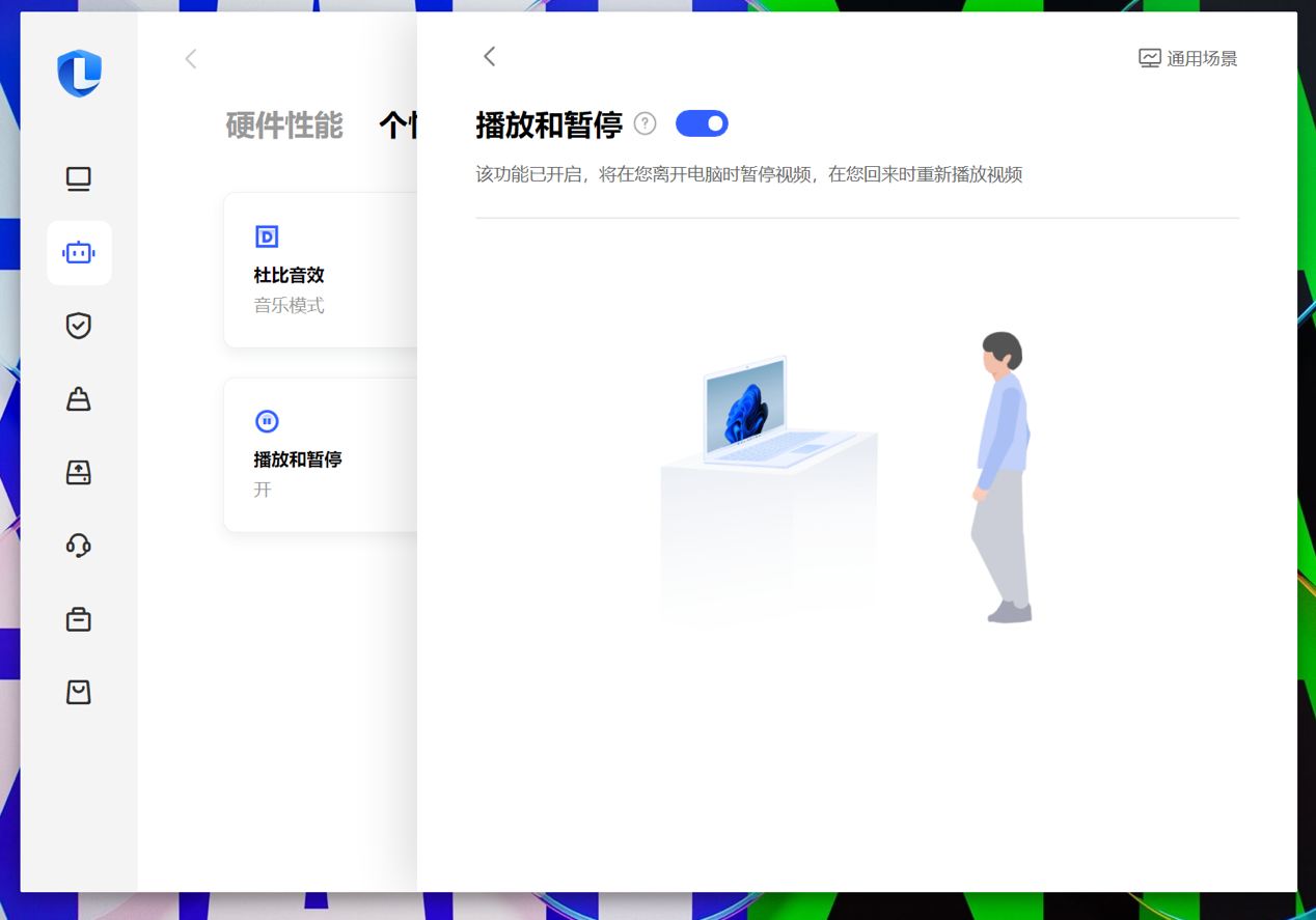 Graphical user interface, application program