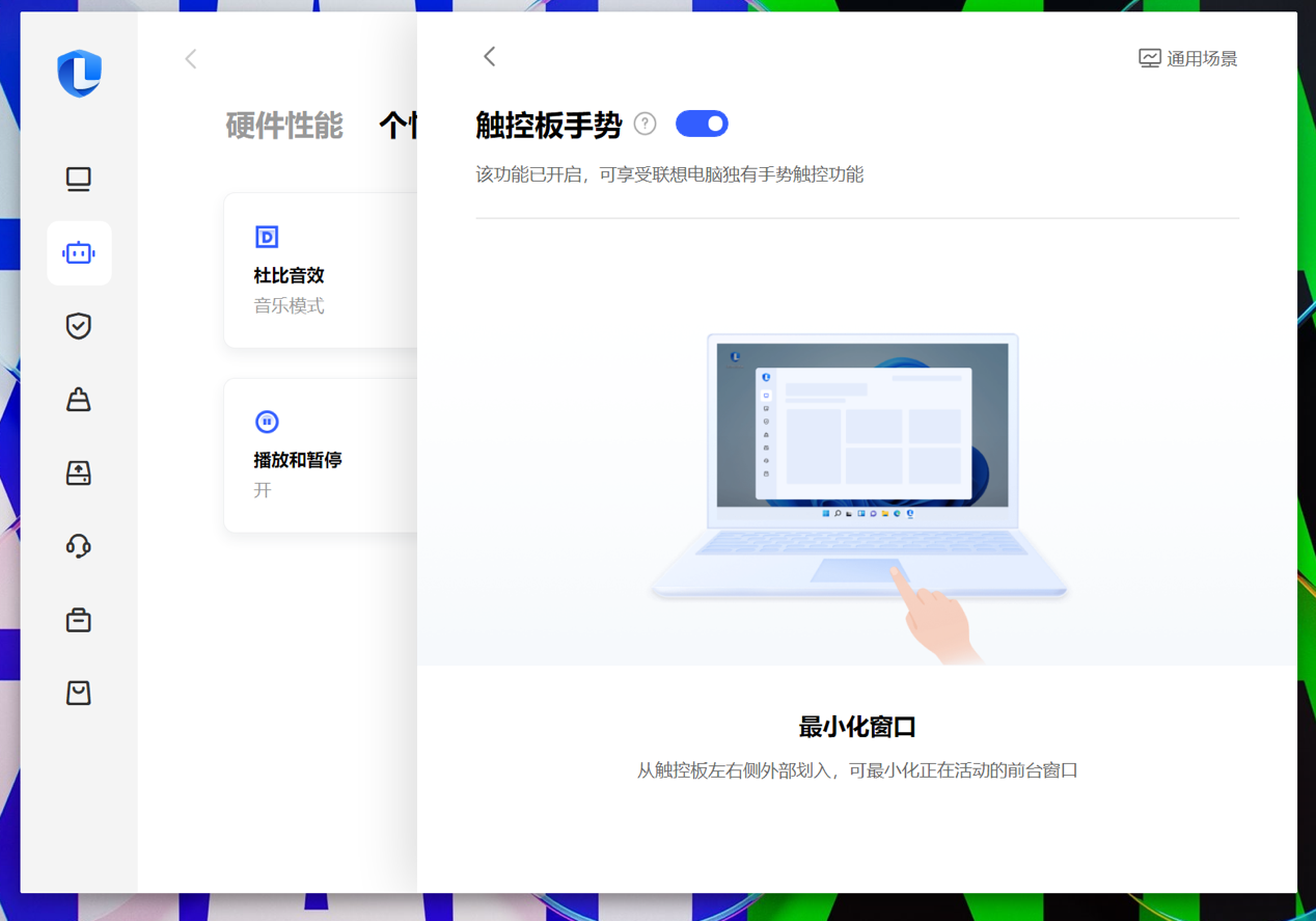 Graphical user interface, application program
